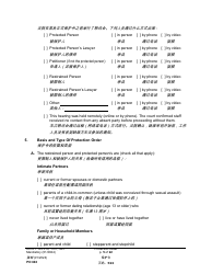 Form PO040 Protection Order - Washington (English/Chinese Simplified), Page 5