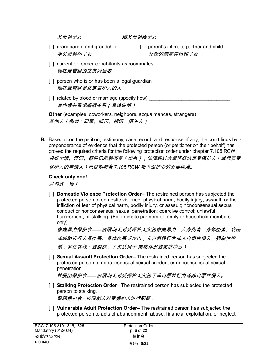 Form PO040 Protection Order - Washington (English / Chinese Simplified), Page 6