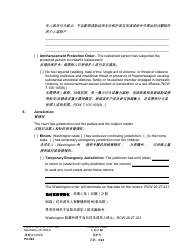 Form PO040 Protection Order - Washington (English/Chinese Simplified), Page 8