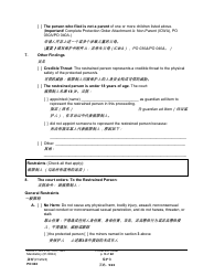 Form PO040 Protection Order - Washington (English/Chinese Simplified), Page 9