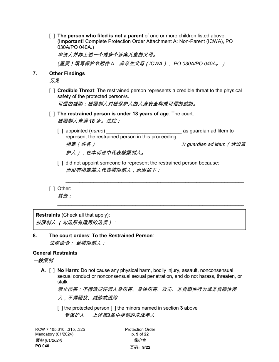 Form PO040 Protection Order - Washington (English / Chinese Simplified), Page 9