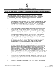 Form 631 Mississippi Appalachian Regional Commission (ARC) J-1 Visa Waiver Program Application - Mississippi, Page 20