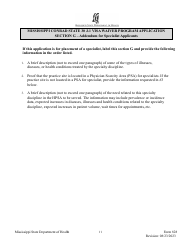 Form 828 Mississippi Conrad State 30 J-1 Visa Waiver Program Application - Mississippi, Page 11