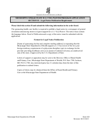 Form 828 Mississippi Conrad State 30 J-1 Visa Waiver Program Application - Mississippi, Page 12