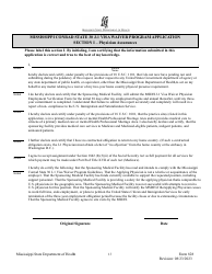 Form 828 Mississippi Conrad State 30 J-1 Visa Waiver Program Application - Mississippi, Page 13