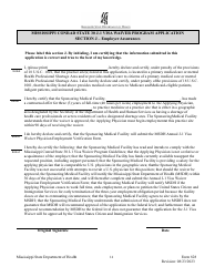 Form 828 Mississippi Conrad State 30 J-1 Visa Waiver Program Application - Mississippi, Page 14