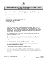 Form 828 Mississippi Conrad State 30 J-1 Visa Waiver Program Application - Mississippi, Page 5