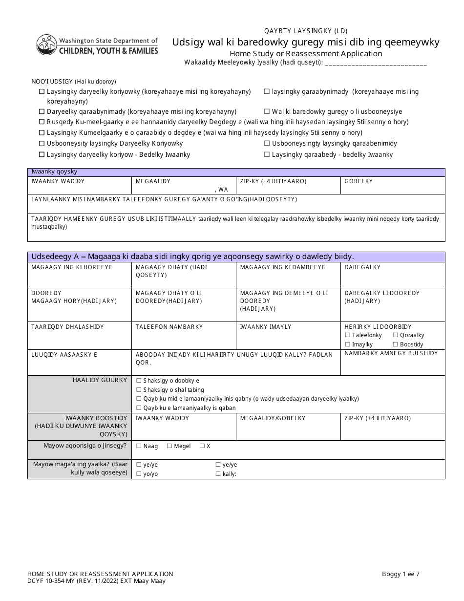 DCYF Form 10-354 Home Study or Reassessment Application - Washington (Maay Maay), Page 1