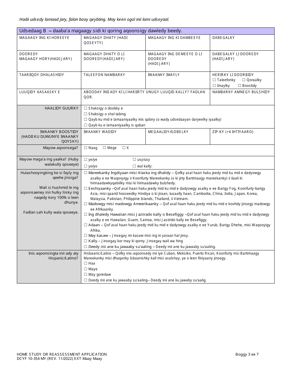 DCYF Form 10-354 Home Study or Reassessment Application - Washington (Maay Maay), Page 3