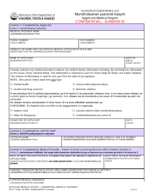 DCYF Form 13-001 Applicant Medical Report - Washington (English/Soninke)