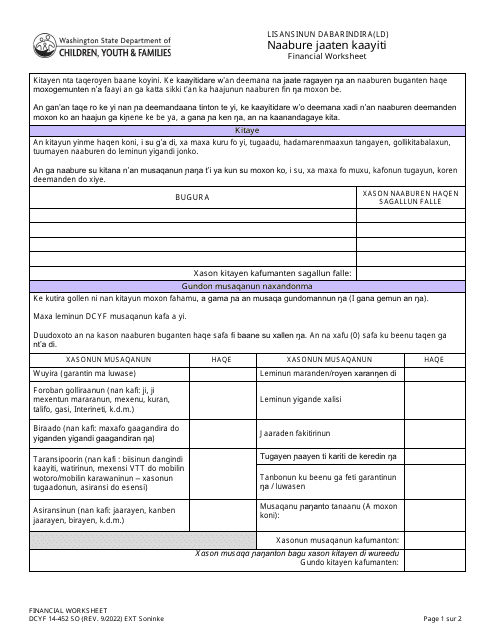 DCYF Form 14-452 Financial Worksheet - Washington (Soninke)