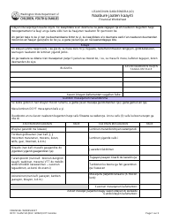 DCYF Form 14-452 Financial Worksheet - Washington (Soninke)