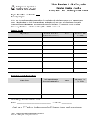 Document preview: DCYF Form 15-949 Family Home Child Care Background Checklist - Washington (Somali)