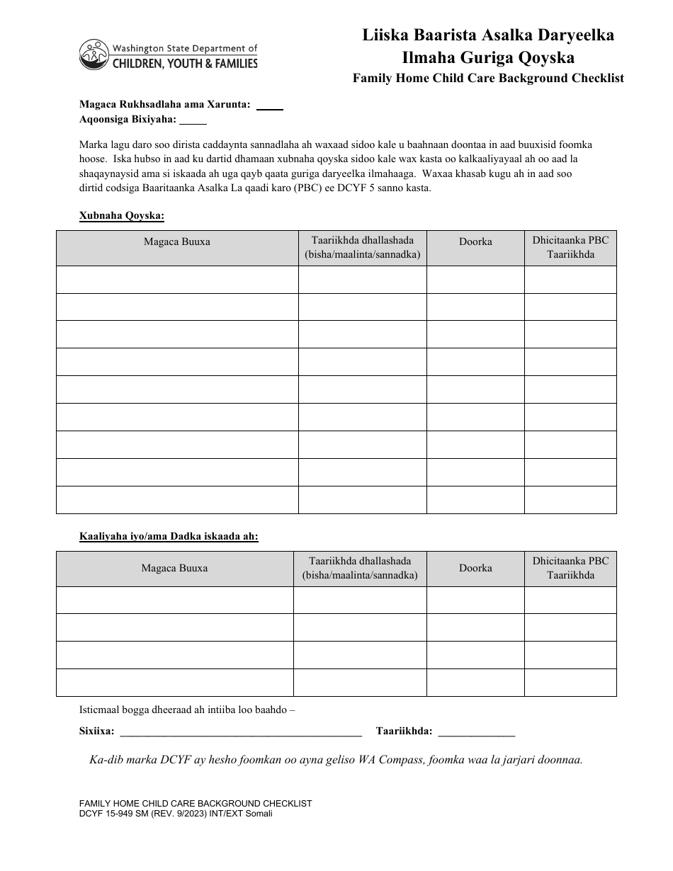 DCYF Form 15-949 Family Home Child Care Background Checklist - Washington (Somali), Page 1