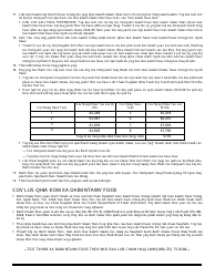 Form PI-9410 Full-Time Public School Open Enrollment Application Form - Wisconsin (Hmong), Page 2