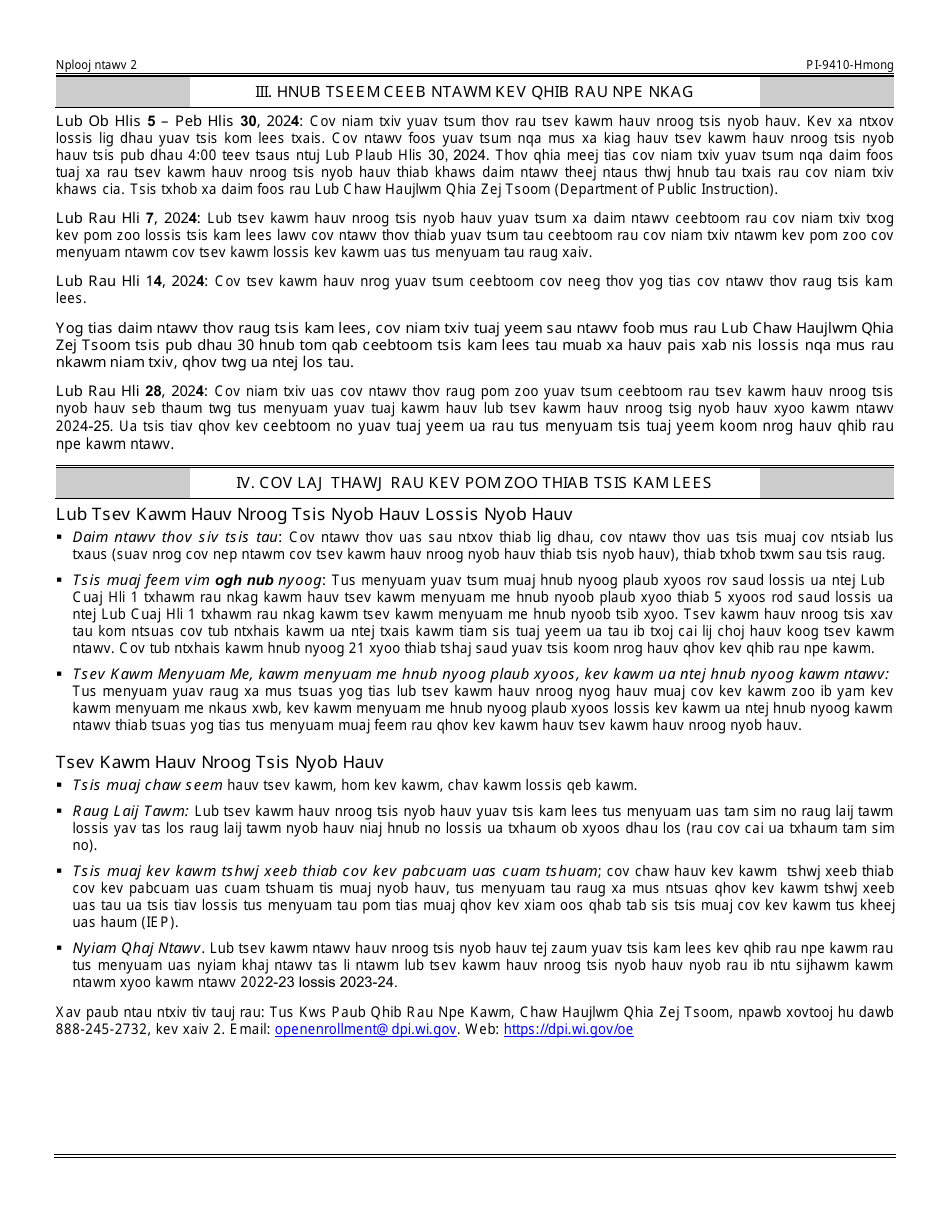 Form PI-9410 Full-Time Public School Open Enrollment Application Form - Wisconsin (Hmong), Page 4