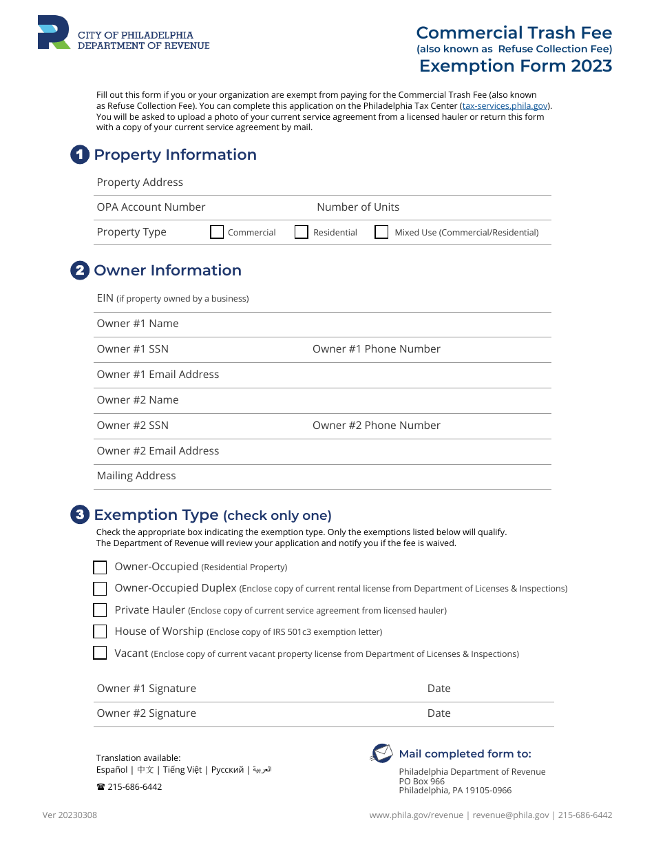 Commercial Trash Fee Exemption Form - City of Philadelphia, Pennsylvania, Page 1
