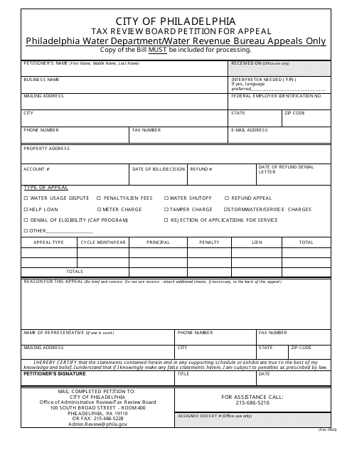 Tax Review Board Petition for Appeal - Philadelphia Water Department / Water Revenue Bureau Appeals Only - City of Philadelphia, Pennsylvania Download Pdf