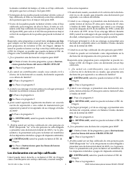 Instrucciones para Formulario 150-101-500-5 Anexo OR-EIC-ITIN-SP Credito Por Ingreso Del Trabajo De Oregon Para Los Declarantes Que Utilizan Numero De Identificacion Personal Del Contribuyente - Oregon (Spanish), Page 3