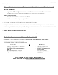 Formulario F-05280S Solicitud De Certificado De Defuncion De Wisconsin - Wisconsin (Spanish), Page 2