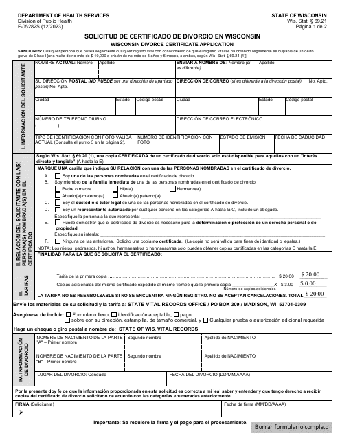 Formulario F-05282S Solicitud De Certificado De Divorcio En Wisconsin - Wisconsin (Spanish)