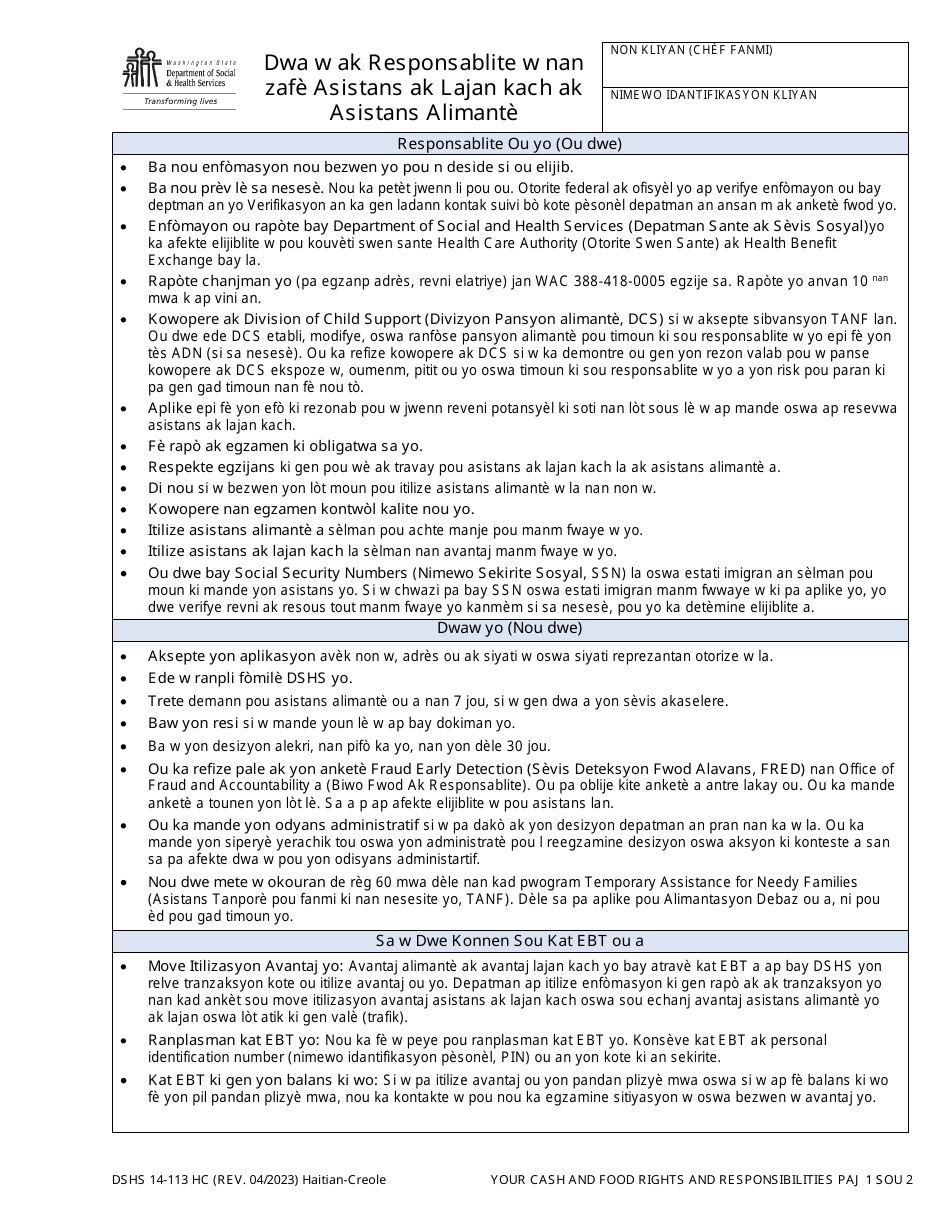 DSHS Form 14-113 Your Cash and Food Assistance Rights and Responsibilities - Washington (Haitian Creole), Page 1