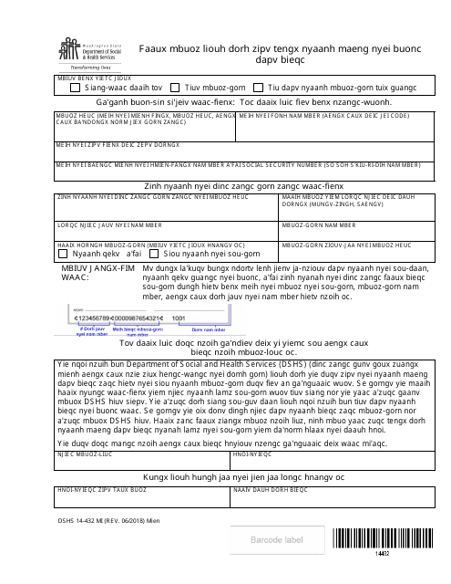 DSHS Form 14-432  Printable Pdf