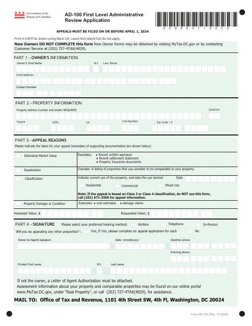 Form AD-100 First Level Administrative Review Application - Washington, D.C.