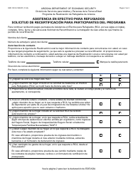 Formulario RRP-1017A-S Asistencia En Efectivo Para Refugiados Solicitud De Recertificacion Para Participantes Del Programa - Arizona (Spanish)