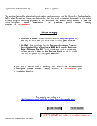 Application for Re-examination - Registered Courtroom Interpreter Training Program - Oklahoma, Page 2