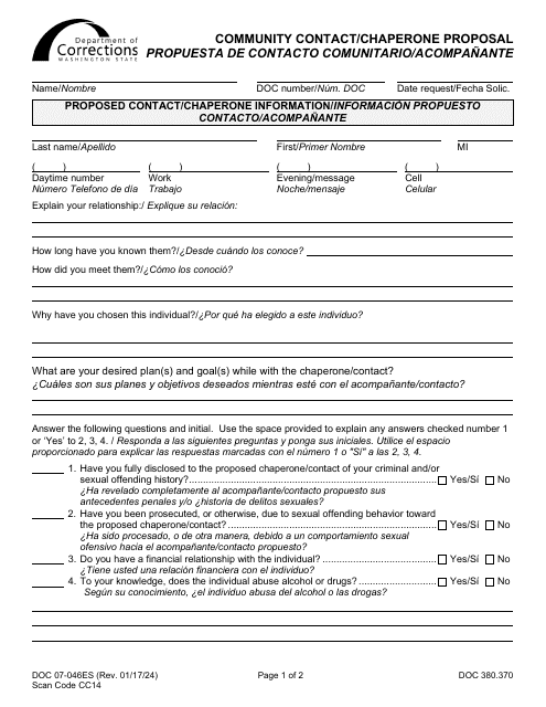 Form DOC07-046ES Community Contact/Chaperone Proposal - Washington (English/Spanish)