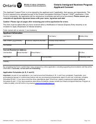Form ON00596E Applicant Consent - Ontario Immigrant Nominee Program - Ontario, Canada