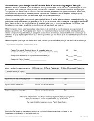 Part B Drug Facilitated Sexual Assault Patient Consent Form - New York (Haitian Creole), Page 2