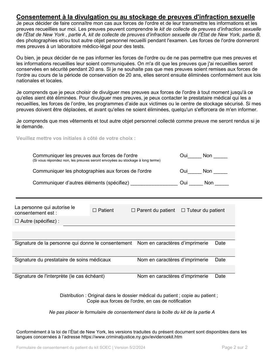 Part A Sexual Offense Evidence Collection Kit Patient Consent Form - New York (French), Page 2