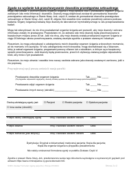 Part A Sexual Offense Evidence Collection Kit Patient Consent Form - New York (Polish), Page 2