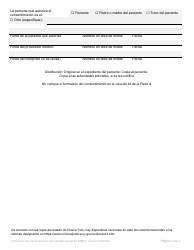 Parte A Agresion Sexual Formulario De Consentimiento Del Paciente Para Recoleccion De Evidencias Y Para Su Entrega O Almacenamiento - New York (Spanish), Page 3