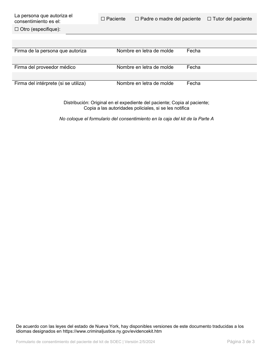 Parte A Agresion Sexual Formulario De Consentimiento Del Paciente Para Recoleccion De Evidencias Y Para Su Entrega O Almacenamiento - New York (Spanish), Page 3