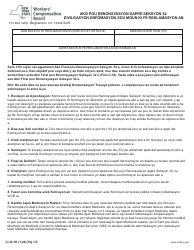 Document preview: Form C-32.1 Section 32 Waiver Agreement: Claimant Release - New York (Haitian Creole)