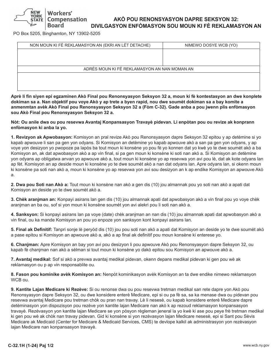 Form C-32.1 Section 32 Waiver Agreement: Claimant Release - New York (Haitian Creole), Page 1