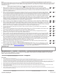 Form C-32.1 Section 32 Waiver Agreement: Claimant Release - New York (Haitian Creole), Page 2