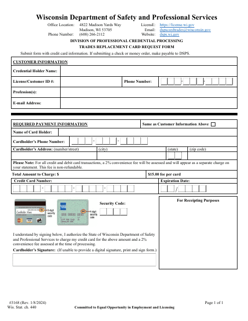 Form 3168 Trades Replacement Card Request Form - Wisconsin