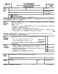 IRS Form W-4 (ZH-T) Employee&#039;s Withholding Certificate (Chinese)