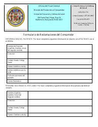 Formulario De Reclamaciones Del Consumidor - Maryland (Spanish), Page 5