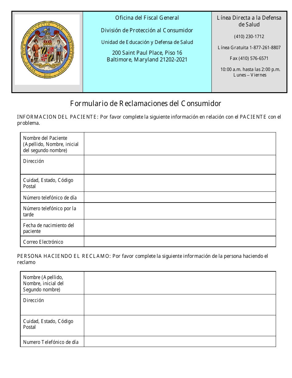 Formulario De Reclamaciones Del Consumidor - Maryland (Spanish), Page 5