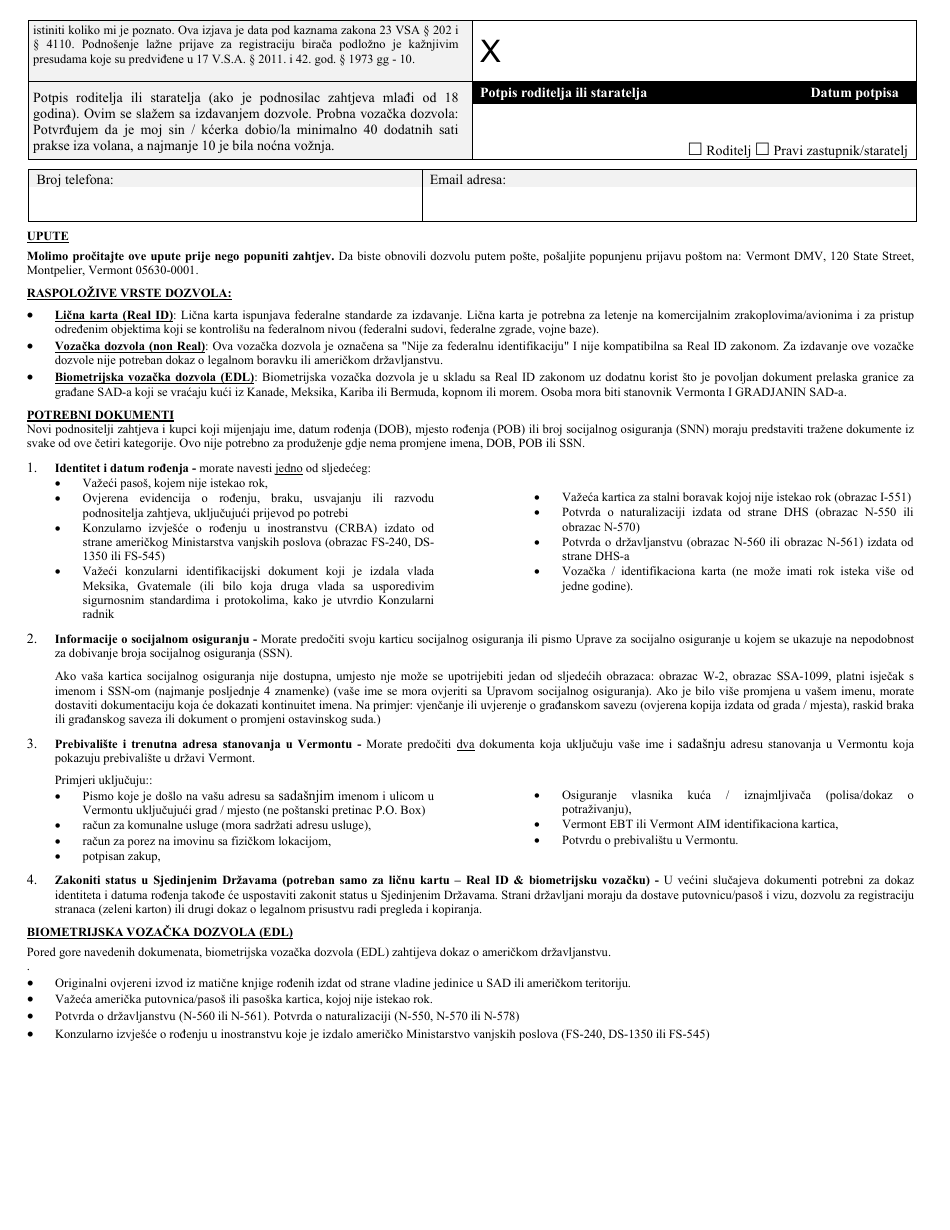 Form VL-021BSC Application for License / Permit - Vermont (Bosnian), Page 3