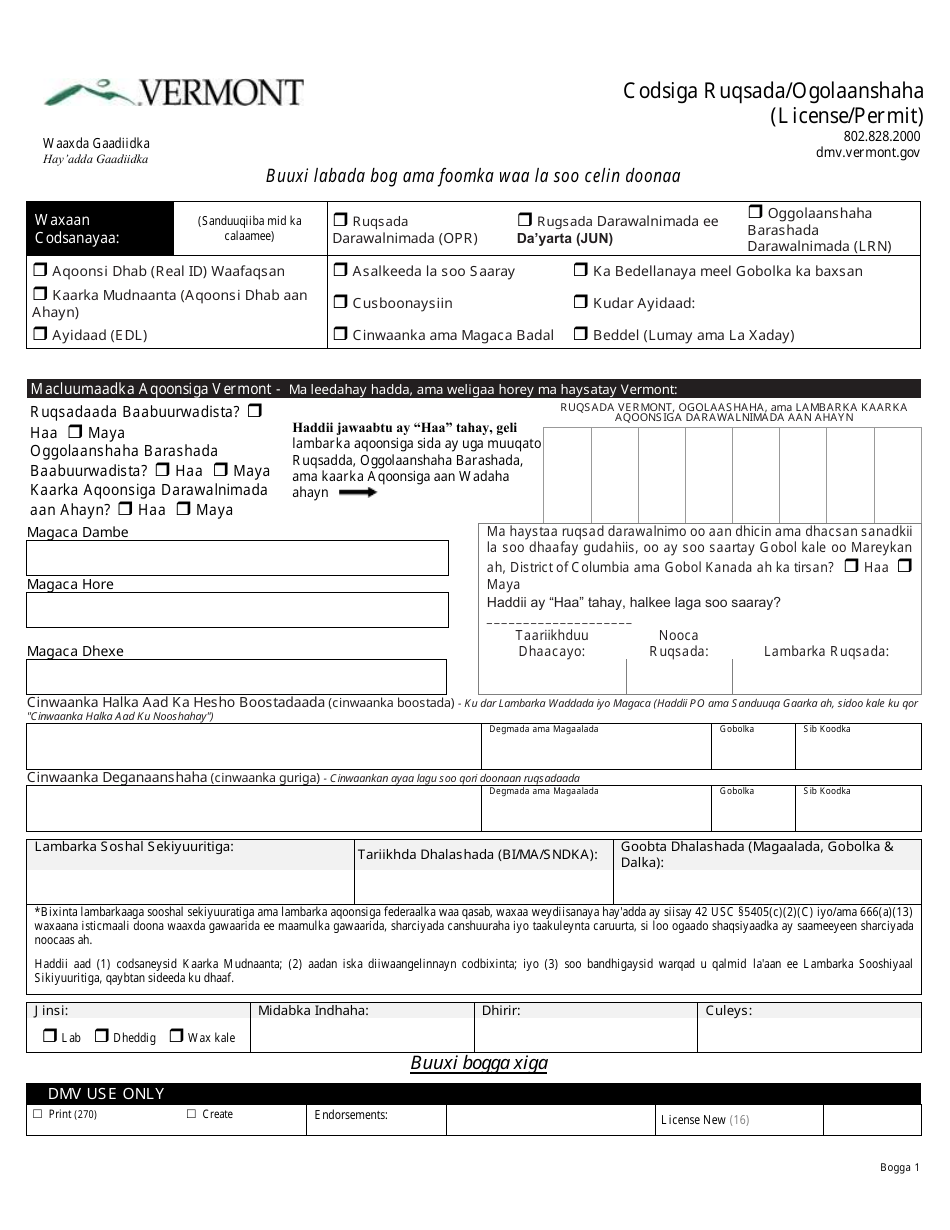 Form VL-021SOM Application for License / Permit - Vermont (Somali), Page 1