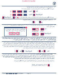 Instructions for Form SSA-1020 Application for Extra Help With Medicare Prescription Drug Plan Costs (Arabic), Page 6