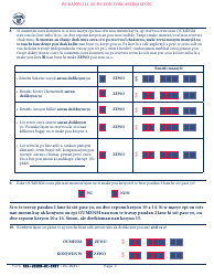 Instructions for Form SSA-1020 Application for Extra Help With Medicare Prescription Drug Plan Costs (Haitian Creole), Page 5