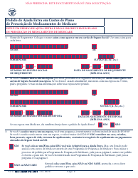 Instructions for Form SSA-1020 Application for Extra Help With Medicare Prescription Drug Plan Costs (Portuguese), Page 3