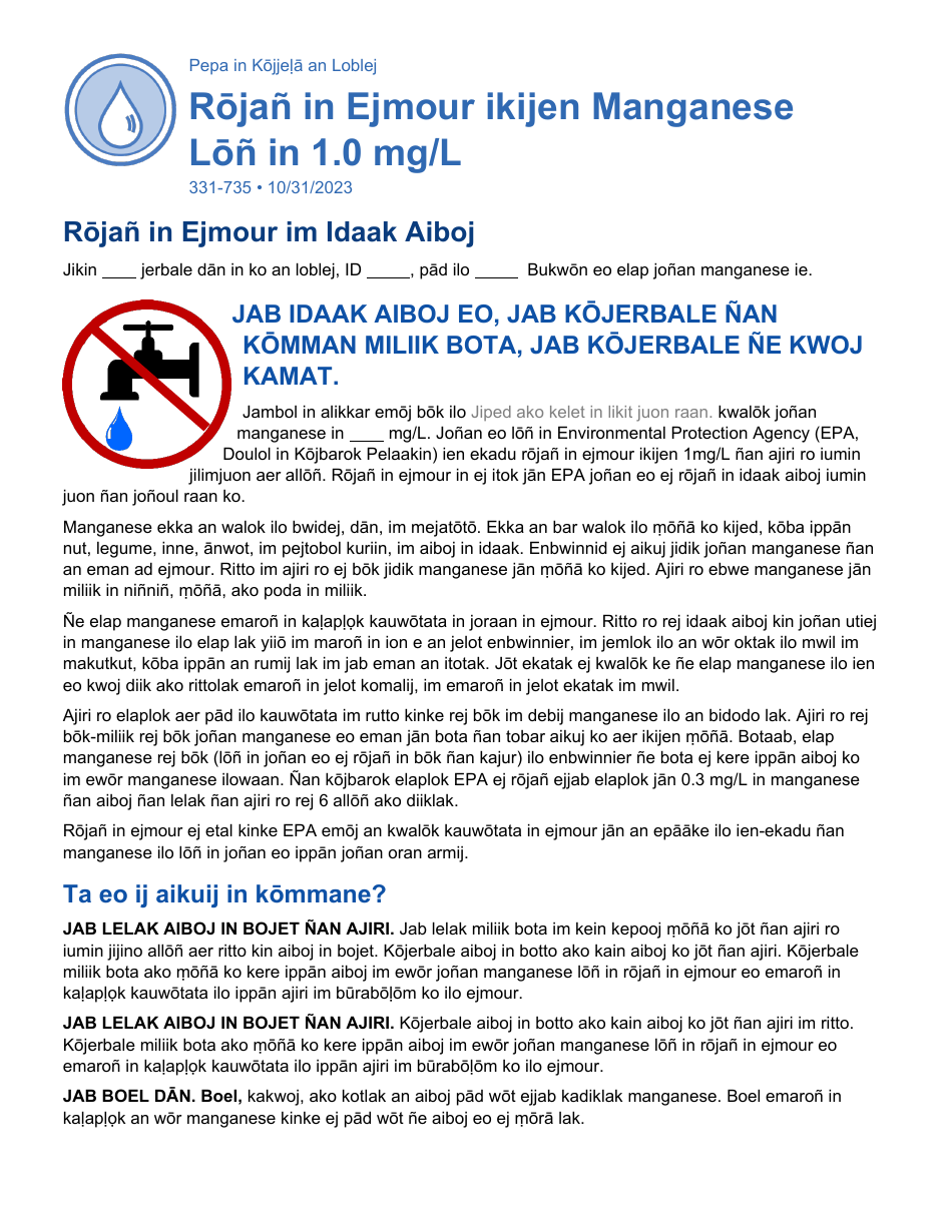 Form 331-735 Manganese Health Advisory Above 1.0 Mg / L - Washington (Marshallese), Page 1